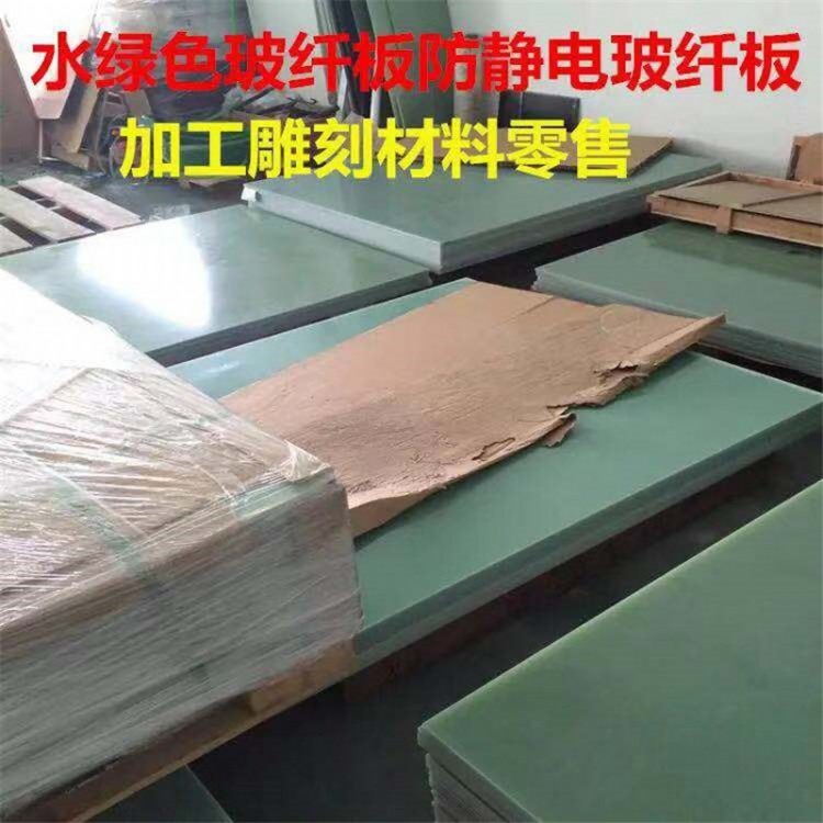 3240环氧板树脂玻璃纤维电工胶木绝缘耐高温加工定制雕刻切割黄色