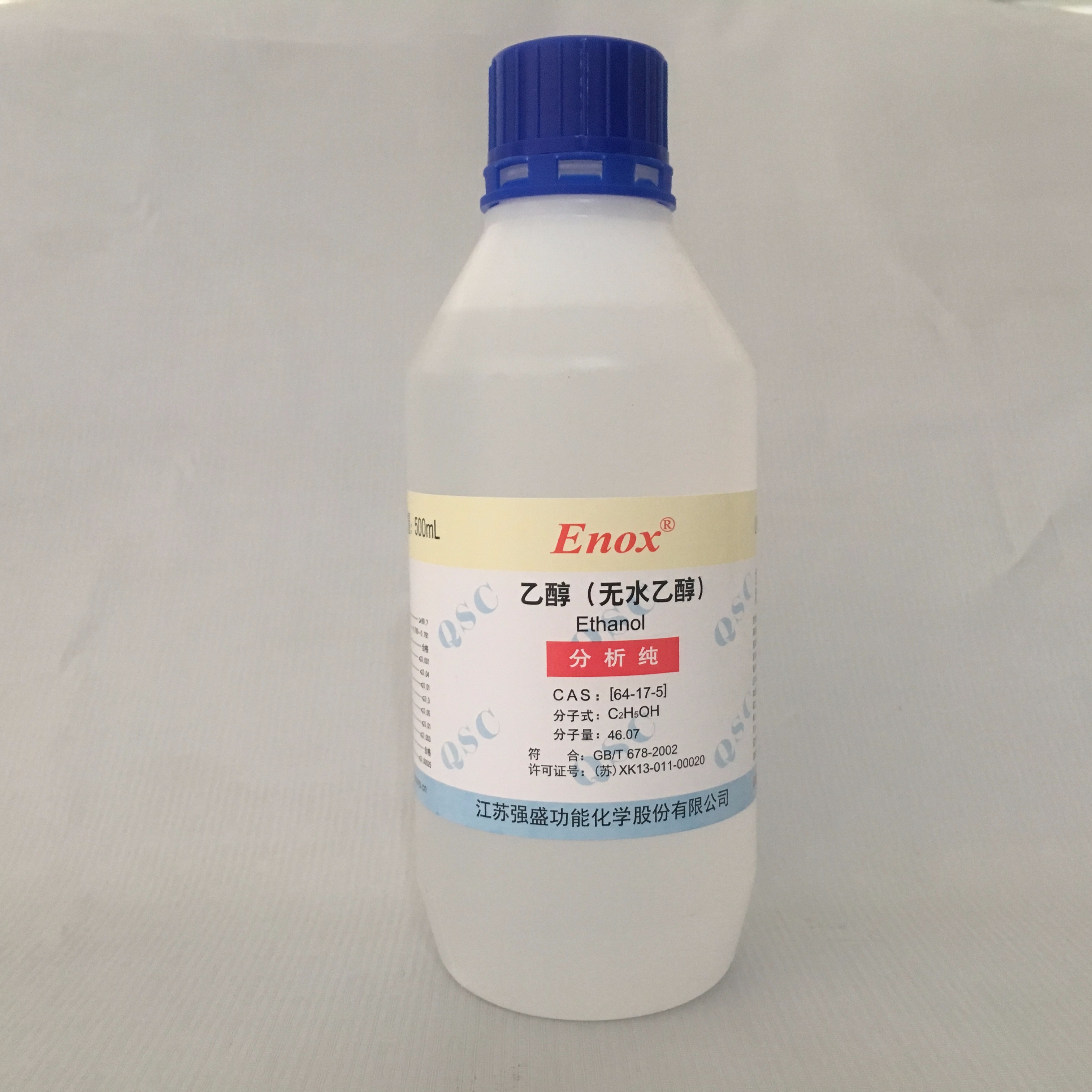 强盛99.7% 无水乙醇 酒精 分析纯AR500ml/瓶 品质保证  上海现货