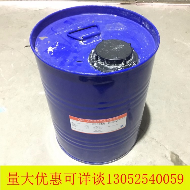 厂家直销 邻氯苯甲酰氯 2-氯苯甲酰氯  99.5% 25kg/桶  609-65-4