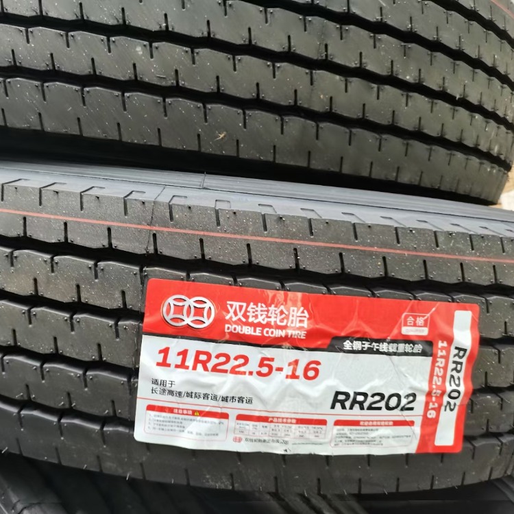 双钱轮胎12R22.5 RR208卡客车轮胎12r22.5 RR100 RR202双钱真空胎