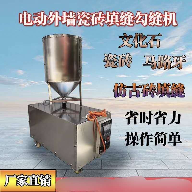 腾拓制造建筑灌浆机瓷砖填缝机文化石美缝机小型塞缝机挤浆注浆勾缝填缝机