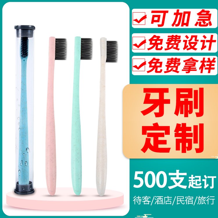 凯易贸易 外贸麦秸秆牙刷生产批发 成人软毛牙刷 跨境电商日用品拿货渠道