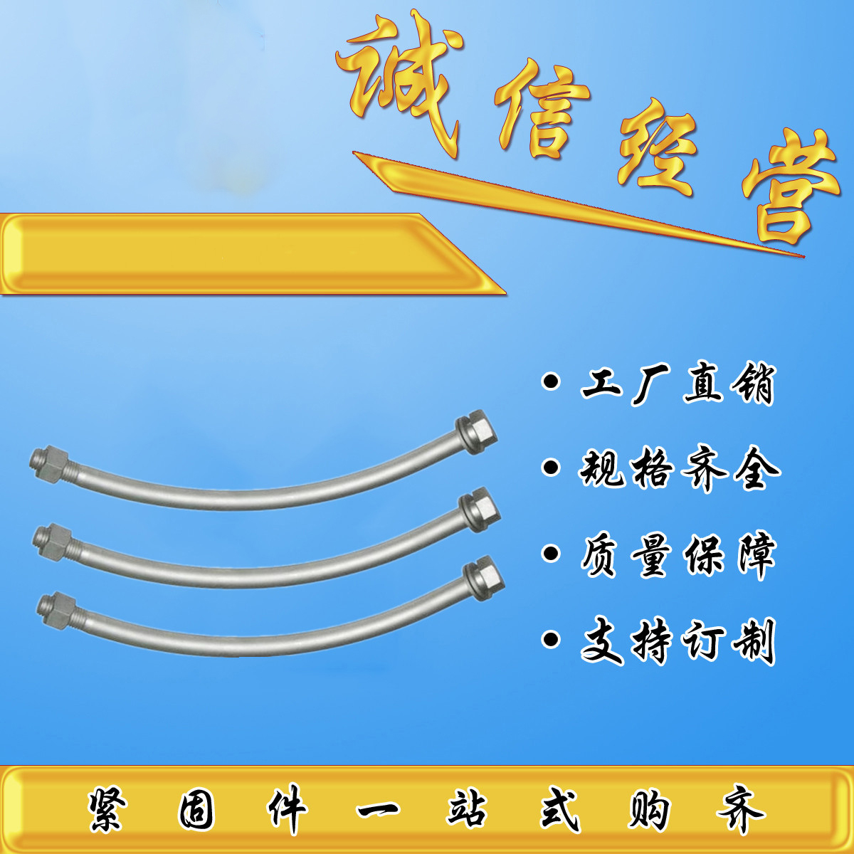 供应地铁管片螺栓 达克罗预埋件连接螺栓 热镀锌地铁盾构管片螺栓海纳威厂家