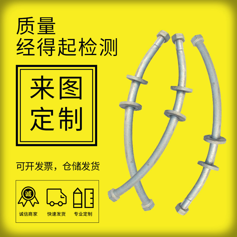 铭澳热度锌管片螺栓 地铁螺栓 加工达克罗盾构螺栓 六角头弯螺丝