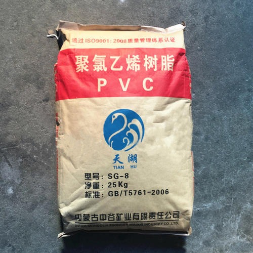 回收聚氯乙烯树脂pvc树脂