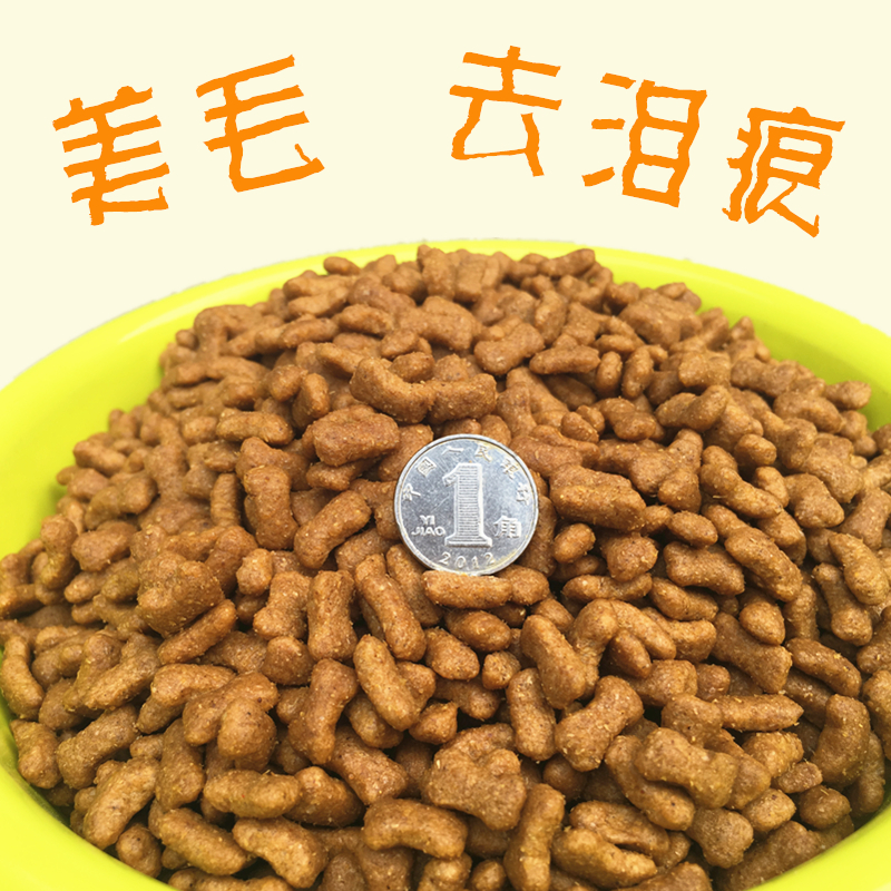 丰湾 狗粮代工 猫粮代工 宠物食品生产加工 质量保证